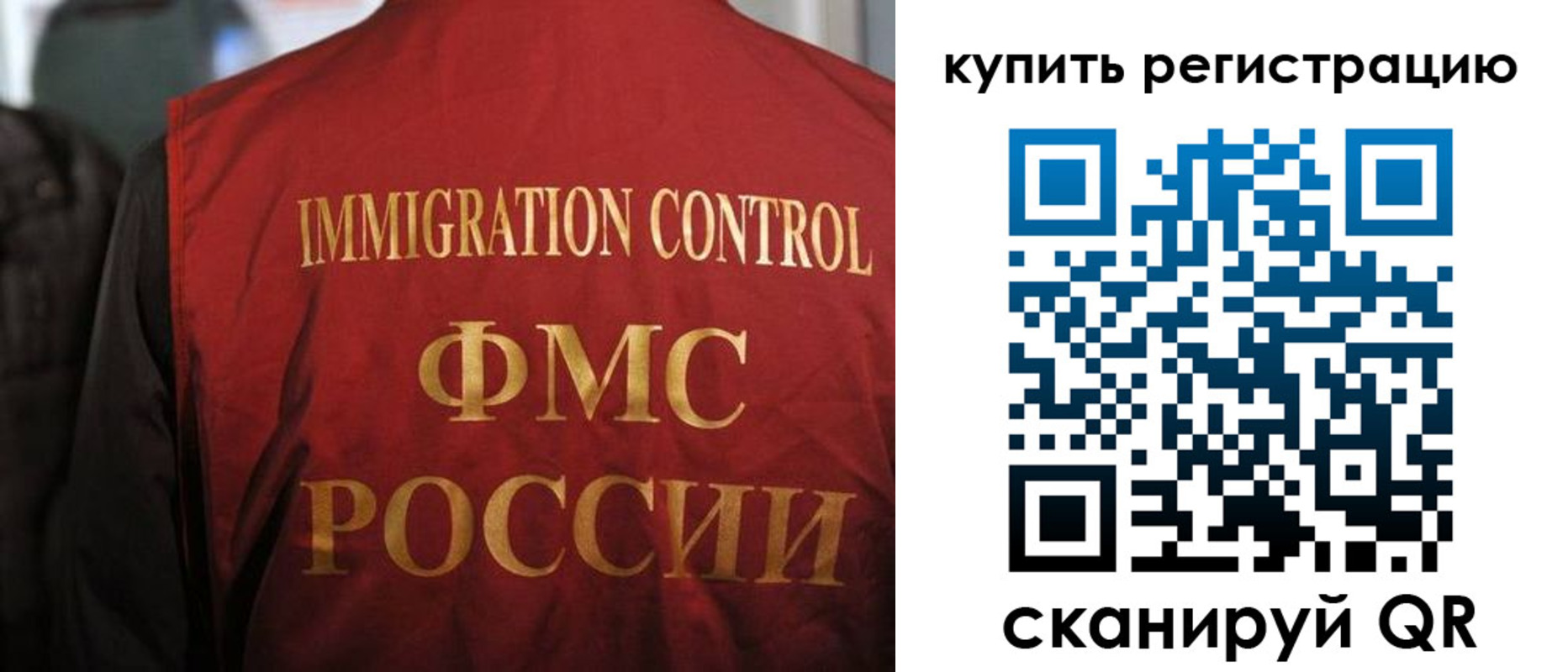 прописка для военкомата в Кандалакше
