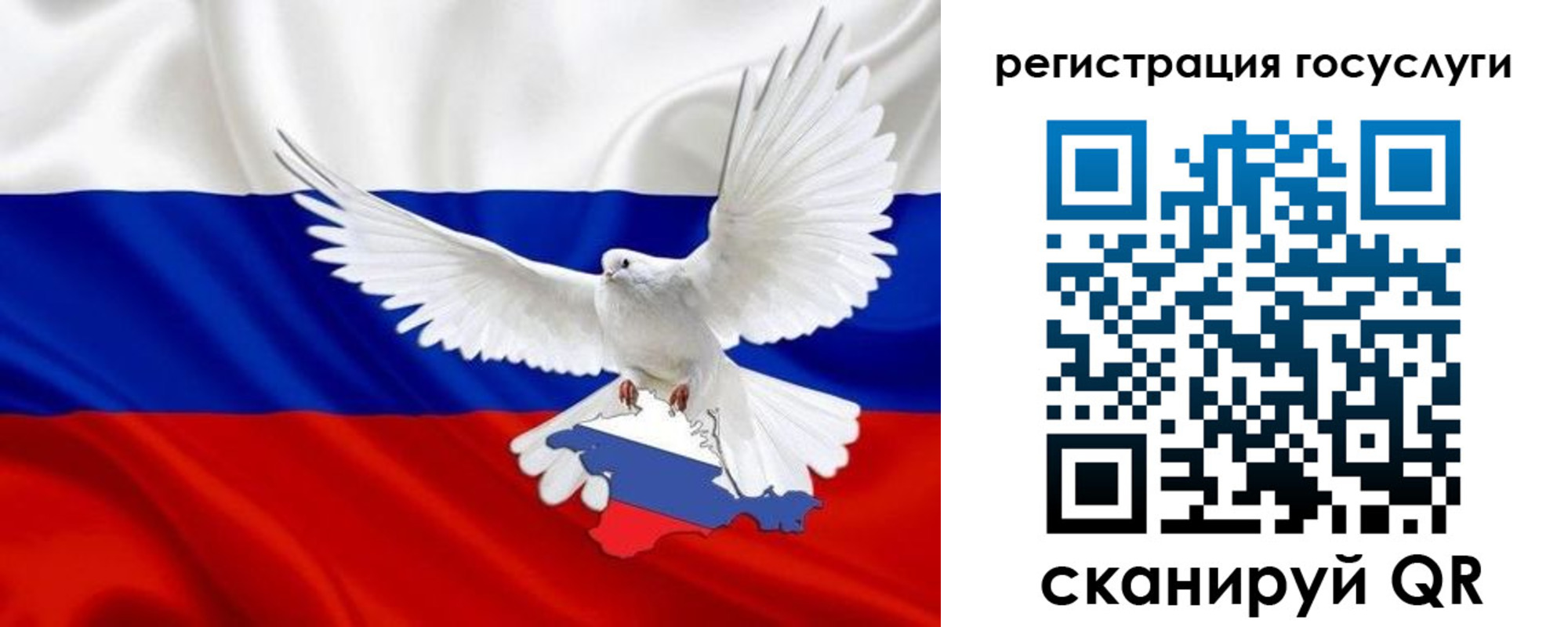 прописка законно в Кандалакше