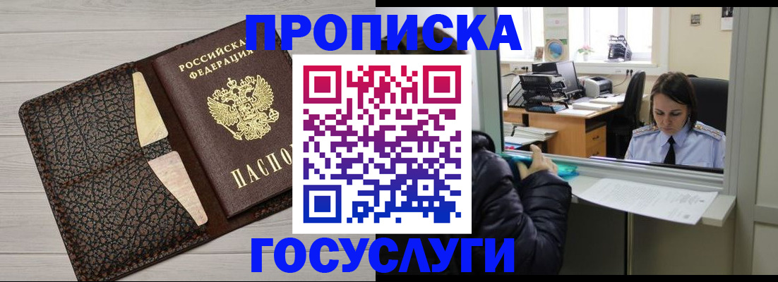 форма 3 в Кандалакше